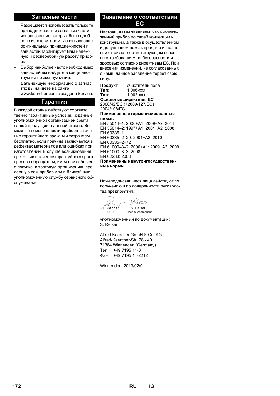 Karcher BD 50-40 RS Bp User Manual | Page 172 / 332