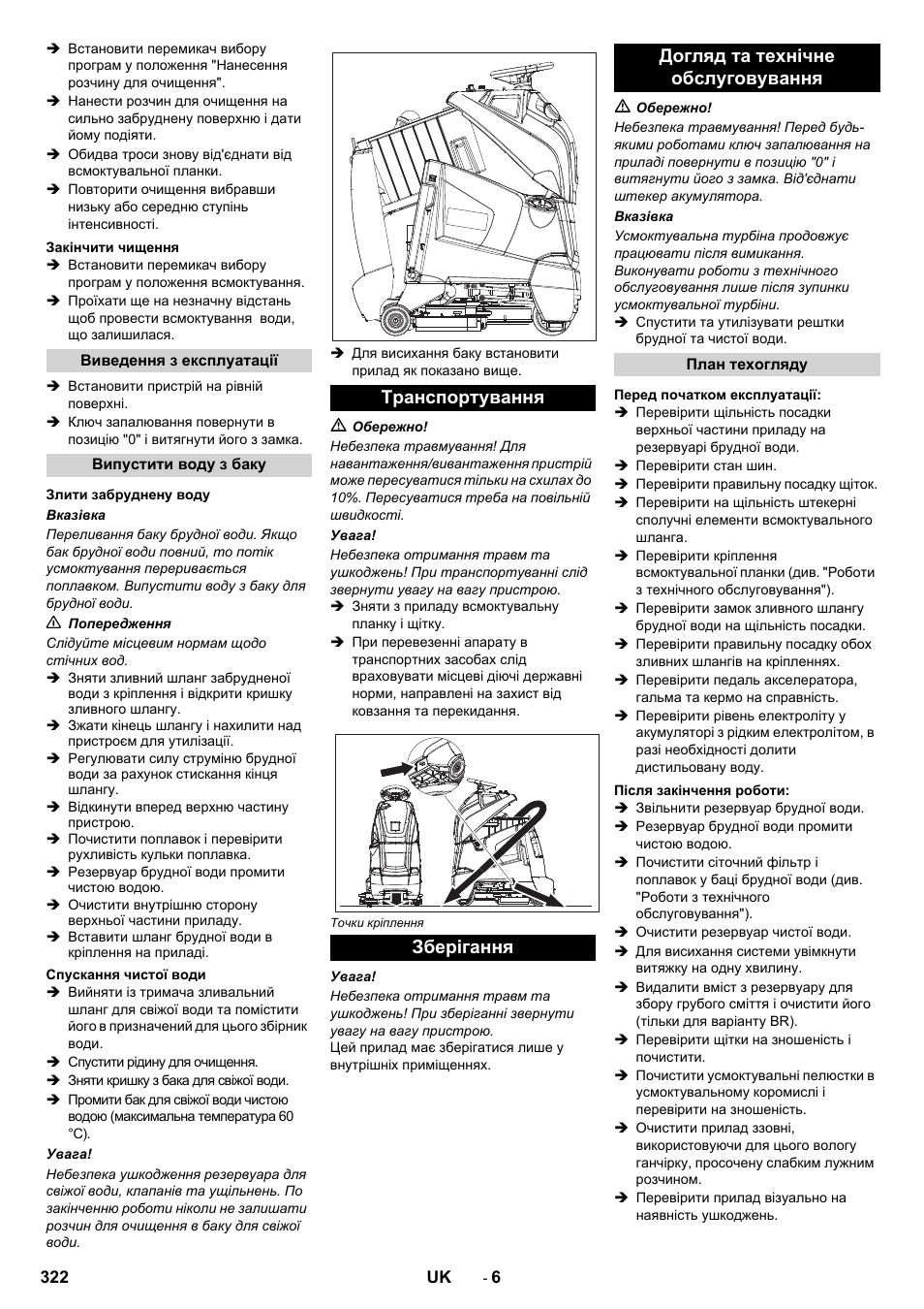 Karcher BD 50-40 RS Bp User Manual | Page 322 / 332