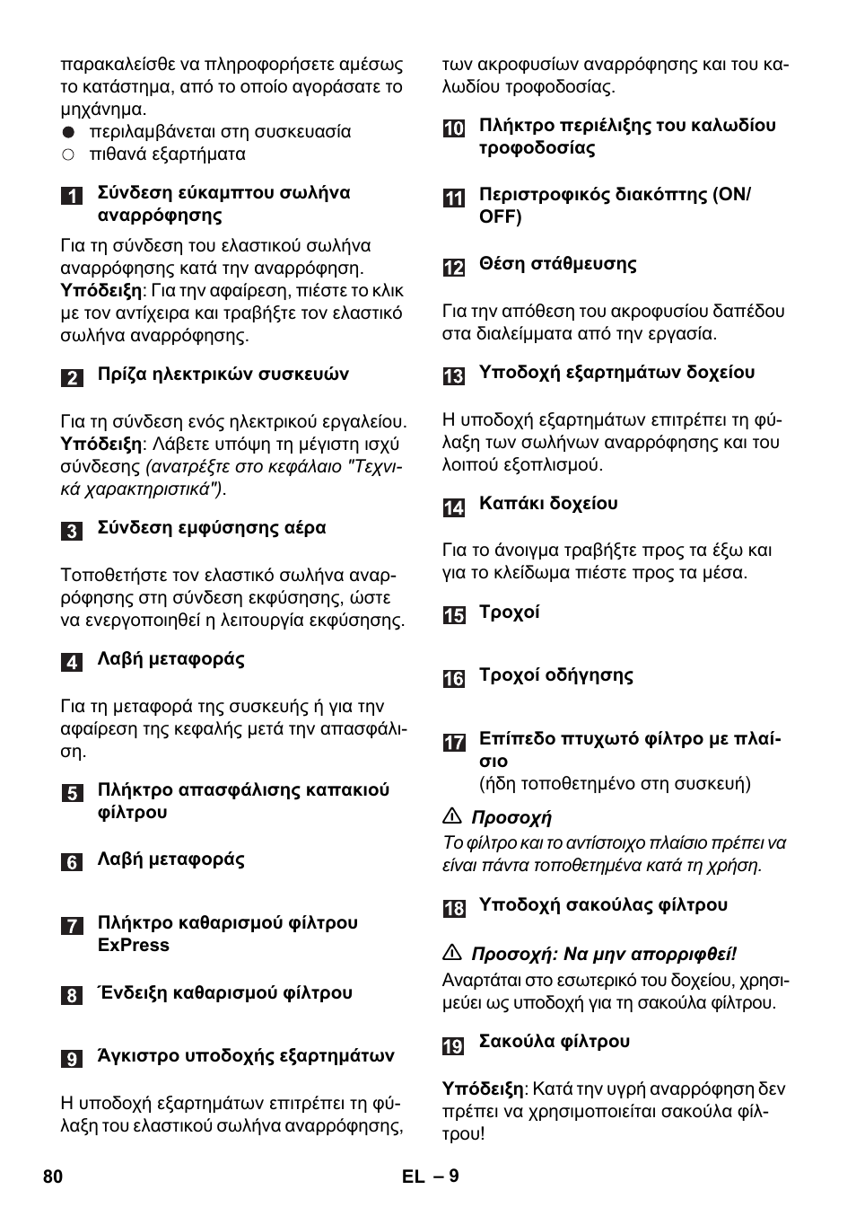 Karcher WD 7-700 P User Manual | Page 80 / 192