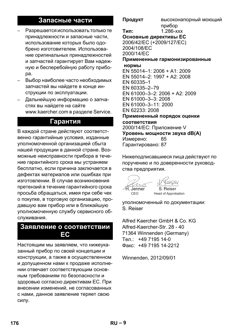 Karcher HD 10-21 4 SX Plus User Manual | Page 176 / 260