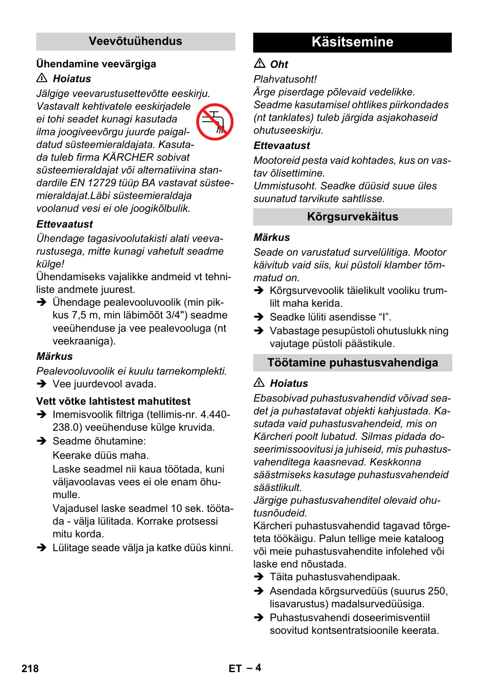 Käsitsemine | Karcher HD 10-21 4 SX Plus User Manual | Page 218 / 260