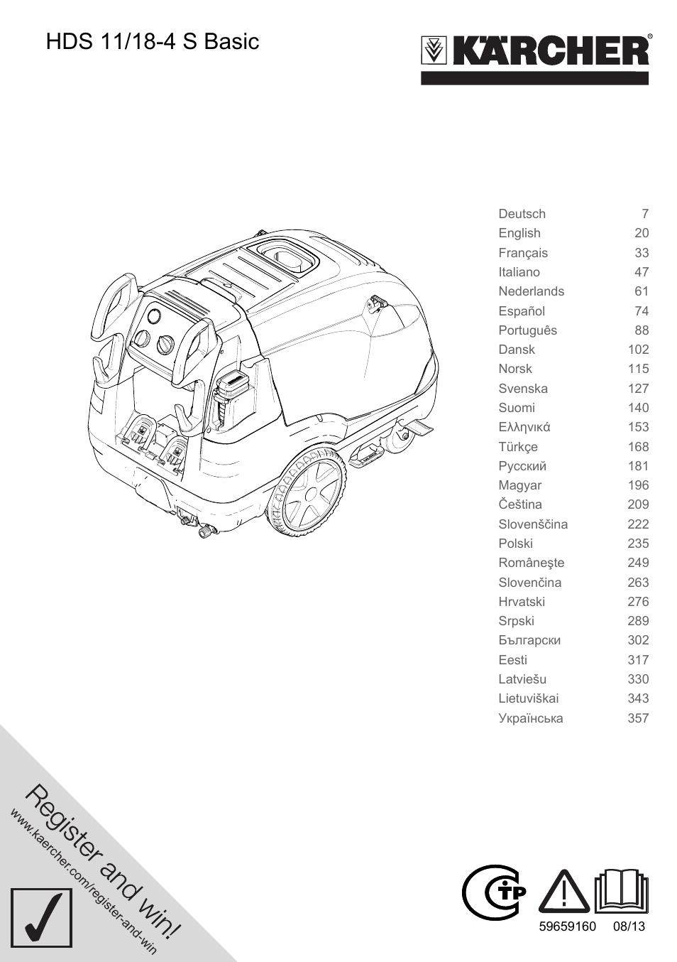 Karcher HDS 11-18 4 S Basic User Manual | 376 pages