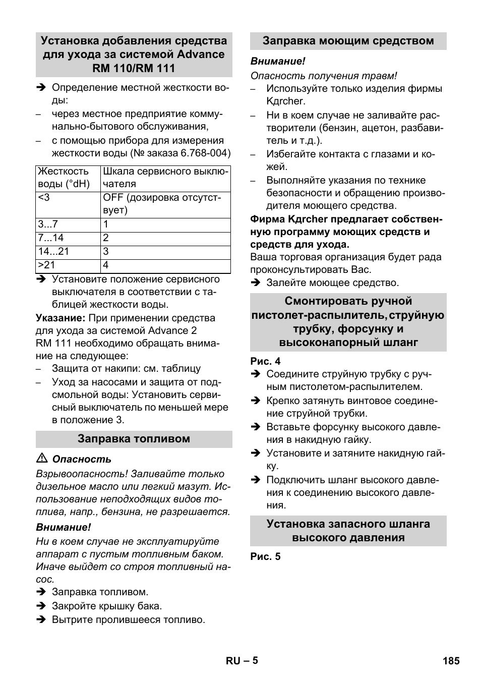 Karcher HDS 11-18 4 S Basic User Manual | Page 185 / 376