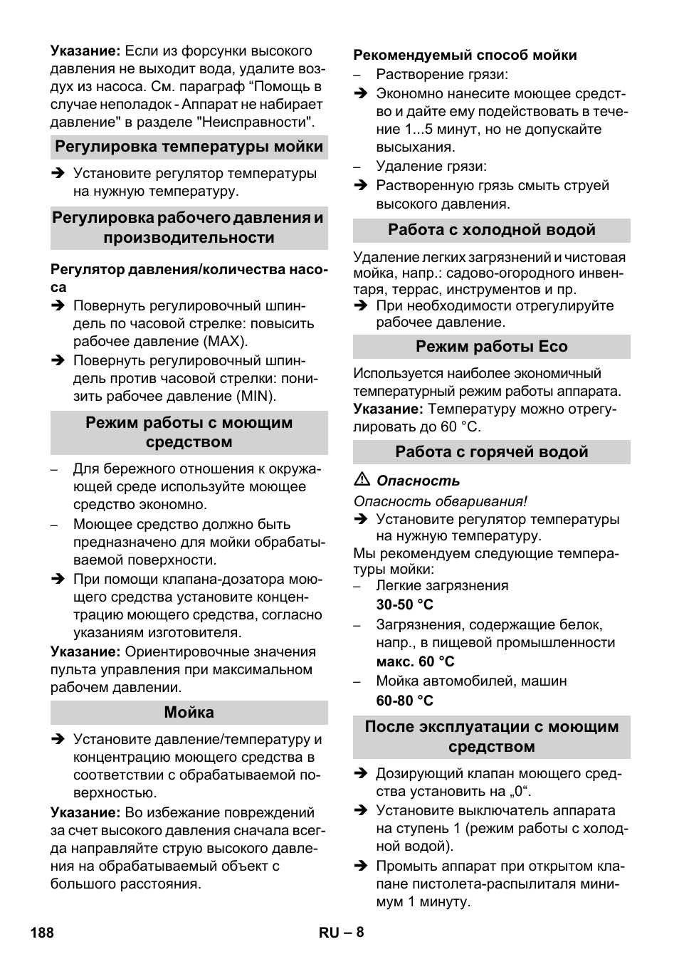 Karcher HDS 11-18 4 S Basic User Manual | Page 188 / 376