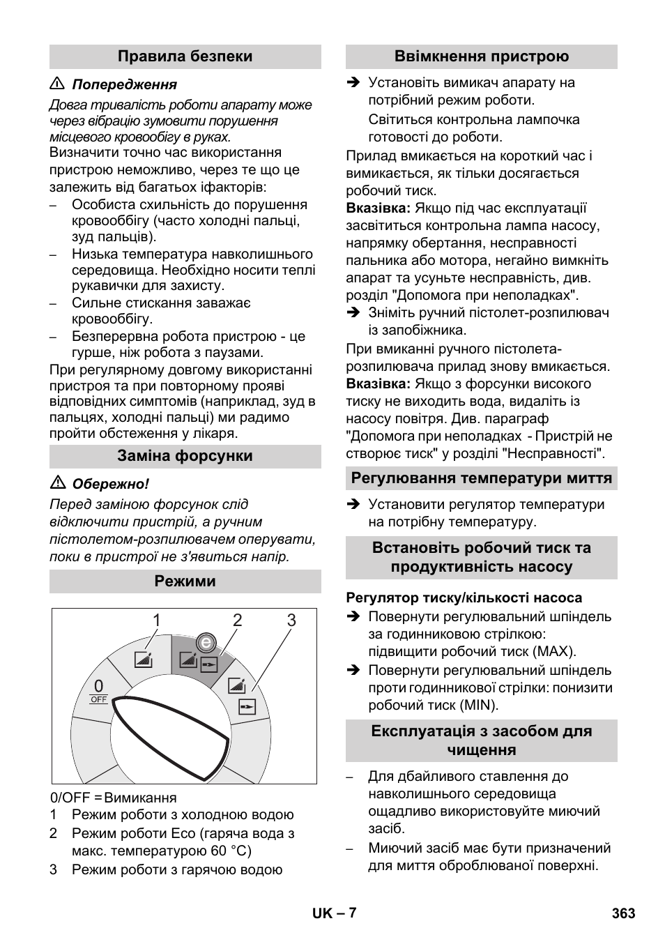 Karcher HDS 11-18 4 S Basic User Manual | Page 363 / 376