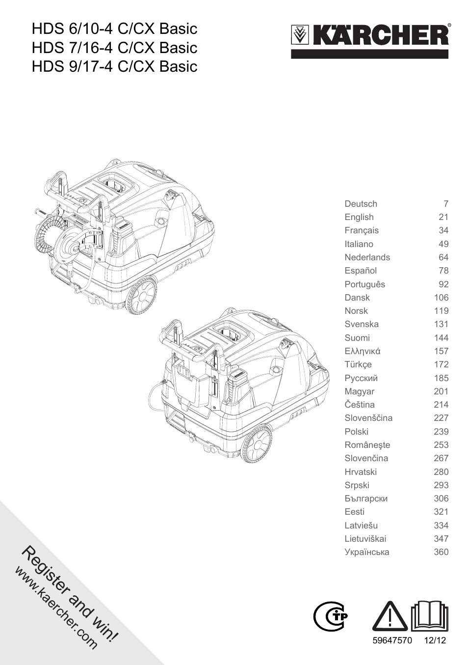 Karcher HDS 7-16 4C Basic User Manual | 376 pages