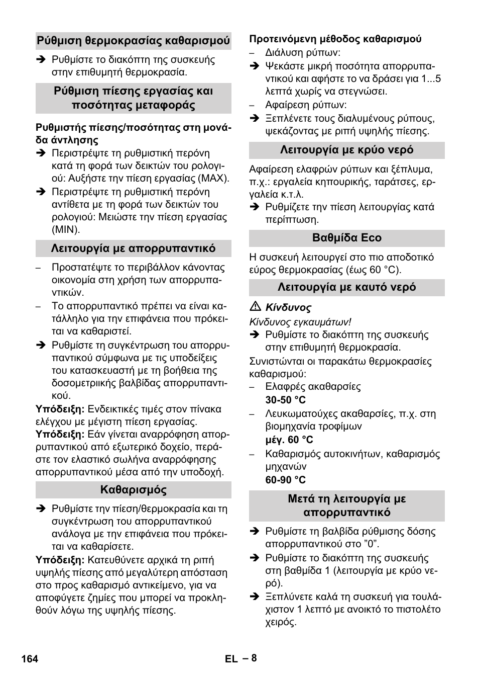 Karcher HDS 7-16 4C Basic User Manual | Page 164 / 376