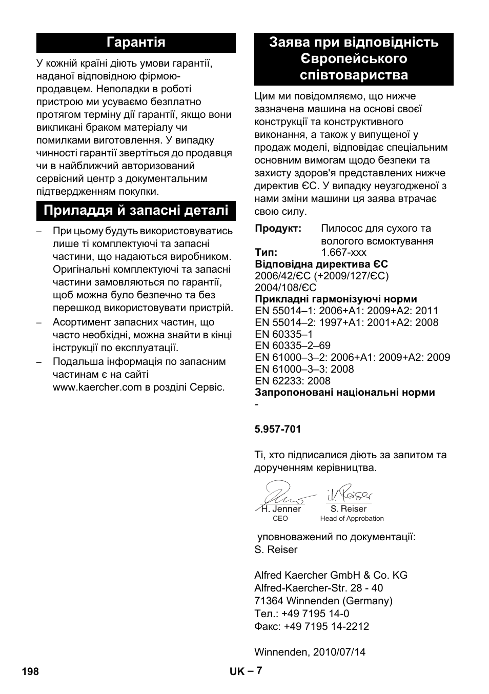 Karcher Aspirateur eau et poussières NT 55-2 Tact Me I User Manual | Page 198 / 204