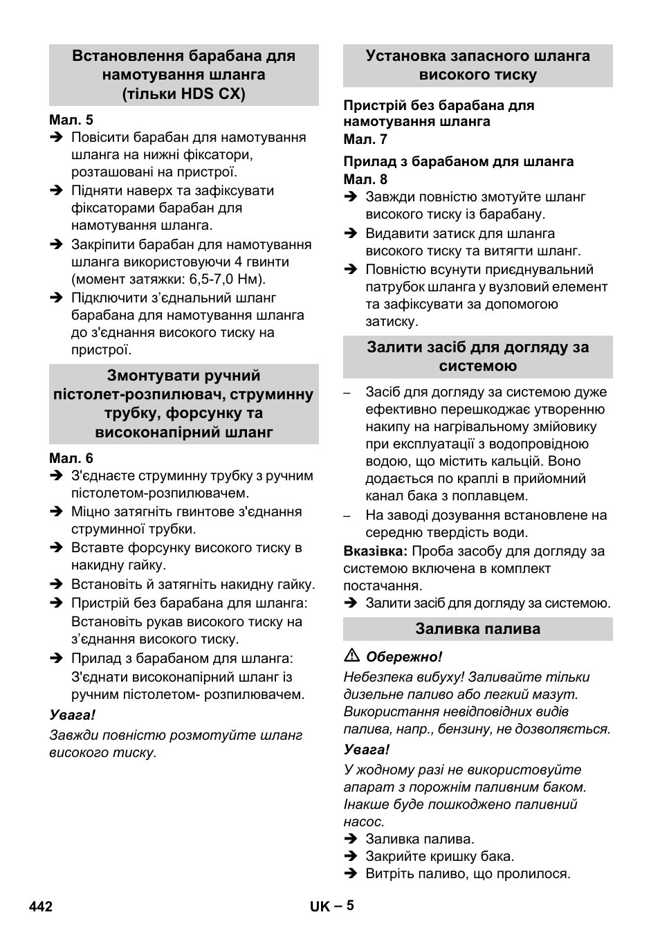 Karcher Nettoyeur haute pression HDS 8-18-4 C Classic User Manual | Page 442 / 460