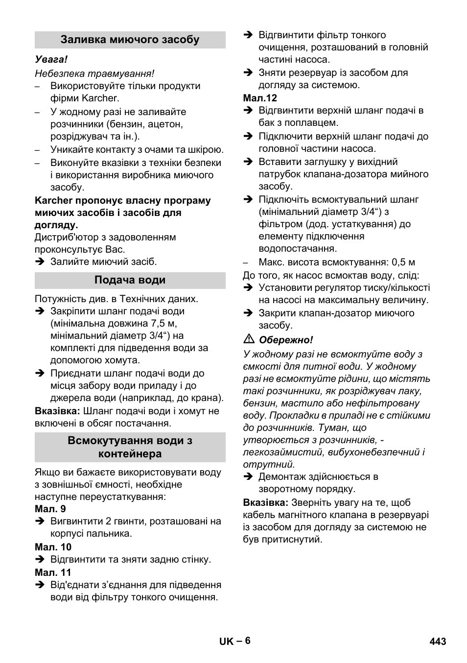 Karcher Nettoyeur haute pression HDS 8-18-4 C Classic User Manual | Page 443 / 460