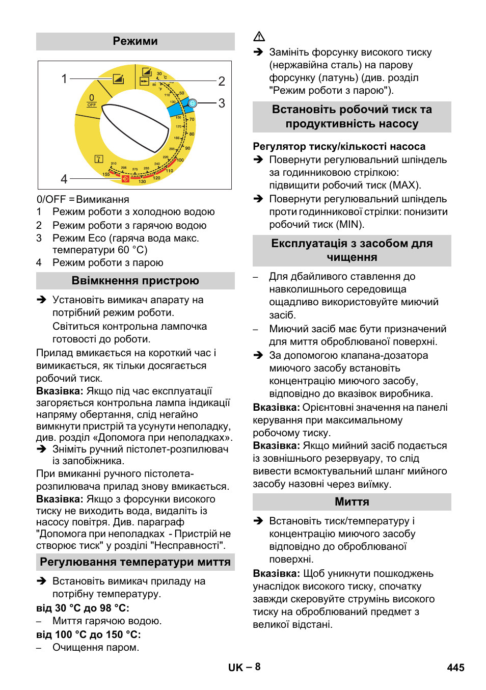 Karcher Nettoyeur haute pression HDS 8-18-4 C Classic User Manual | Page 445 / 460