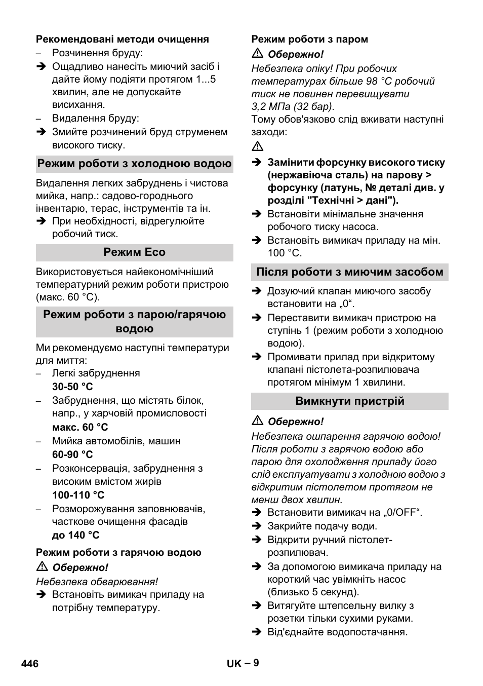 Karcher Nettoyeur haute pression HDS 8-18-4 C Classic User Manual | Page 446 / 460