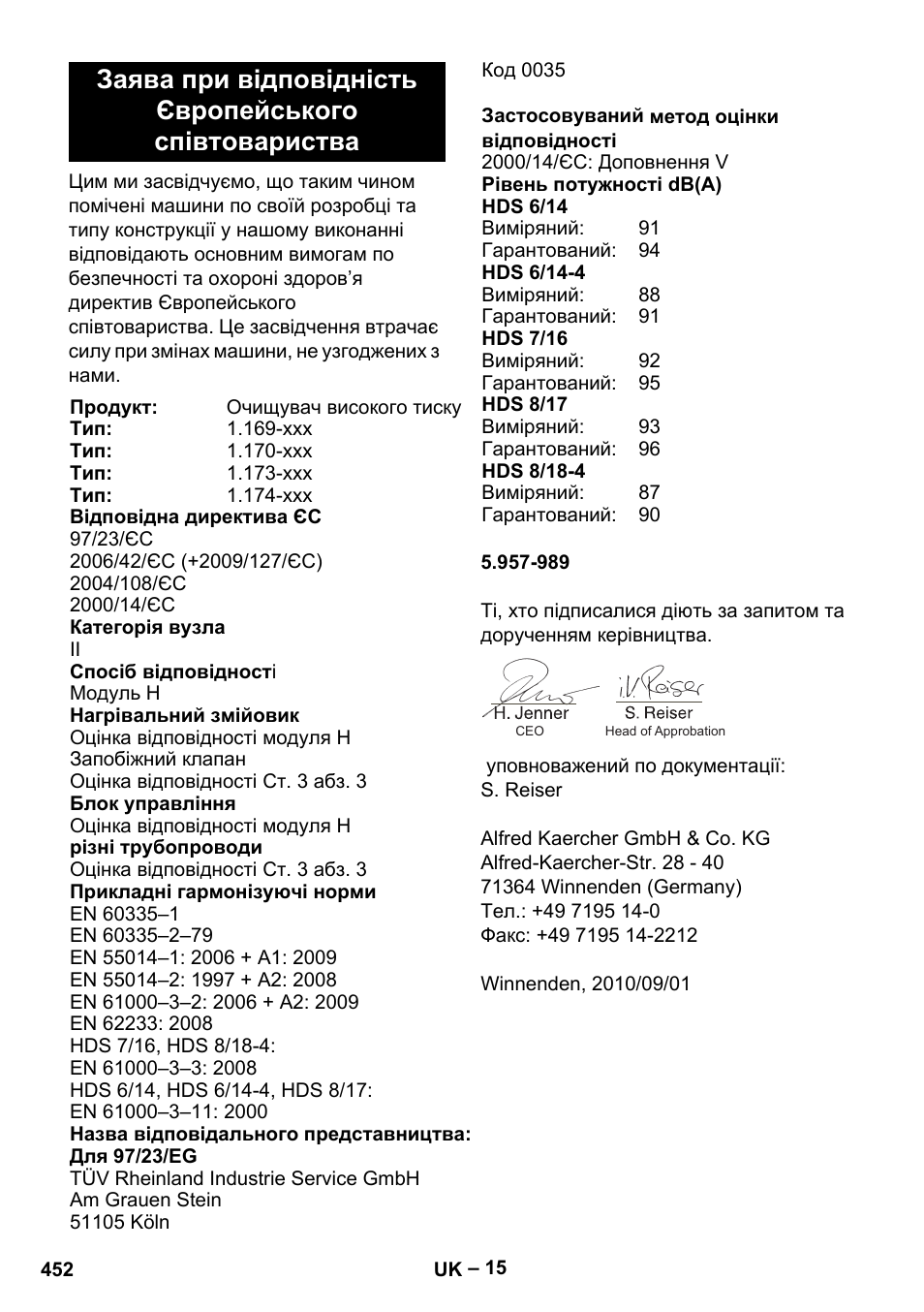 Karcher Nettoyeur haute pression HDS 8-18-4 C Classic User Manual | Page 452 / 460