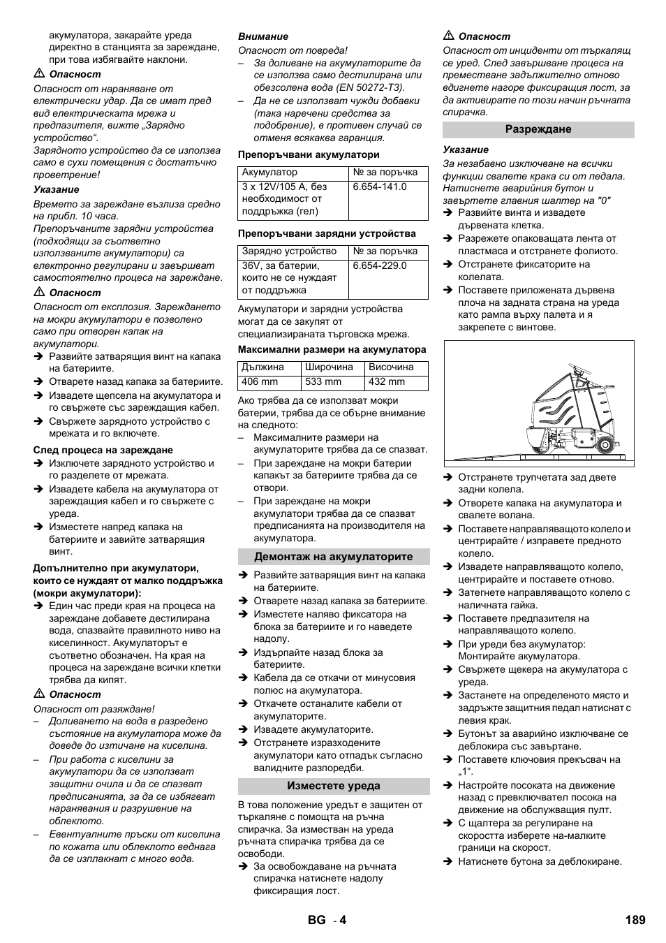 Karcher Aspiro-brosseur CV 85-2 RS User Manual | Page 189 / 228