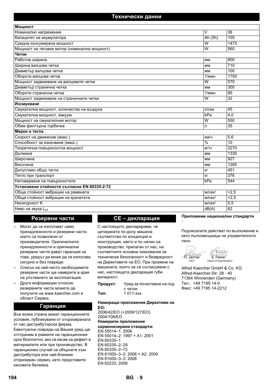 Технически данни, Резервни части гаранция се – декларация | Karcher Aspiro-brosseur CV 85-2 RS User Manual | Page 194 / 228