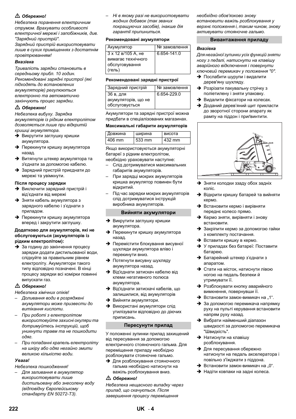 Karcher Aspiro-brosseur CV 85-2 RS User Manual | Page 222 / 228