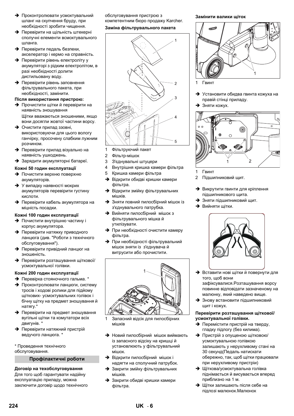 Karcher Aspiro-brosseur CV 85-2 RS User Manual | Page 224 / 228