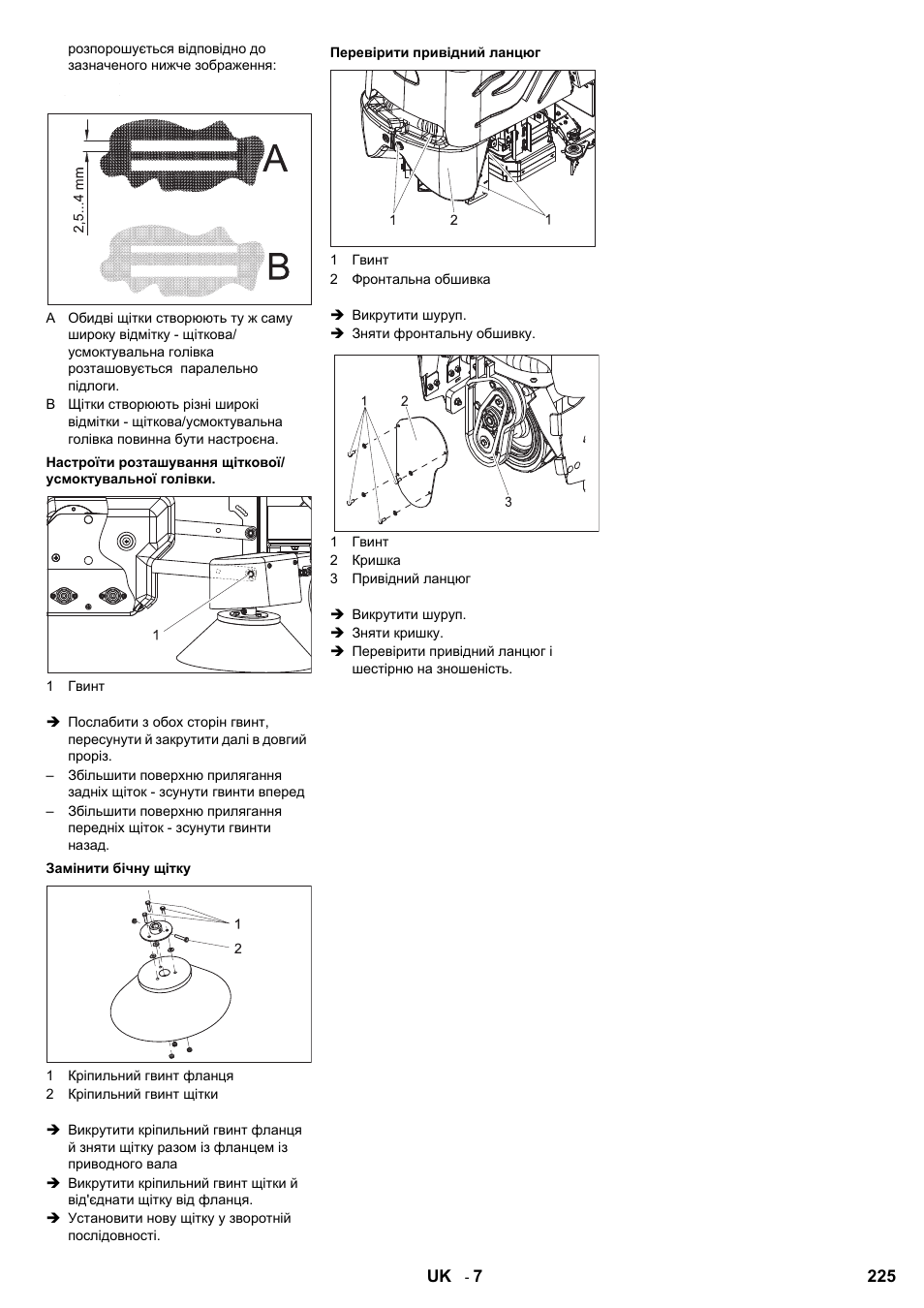 Karcher Aspiro-brosseur CV 85-2 RS User Manual | Page 225 / 228