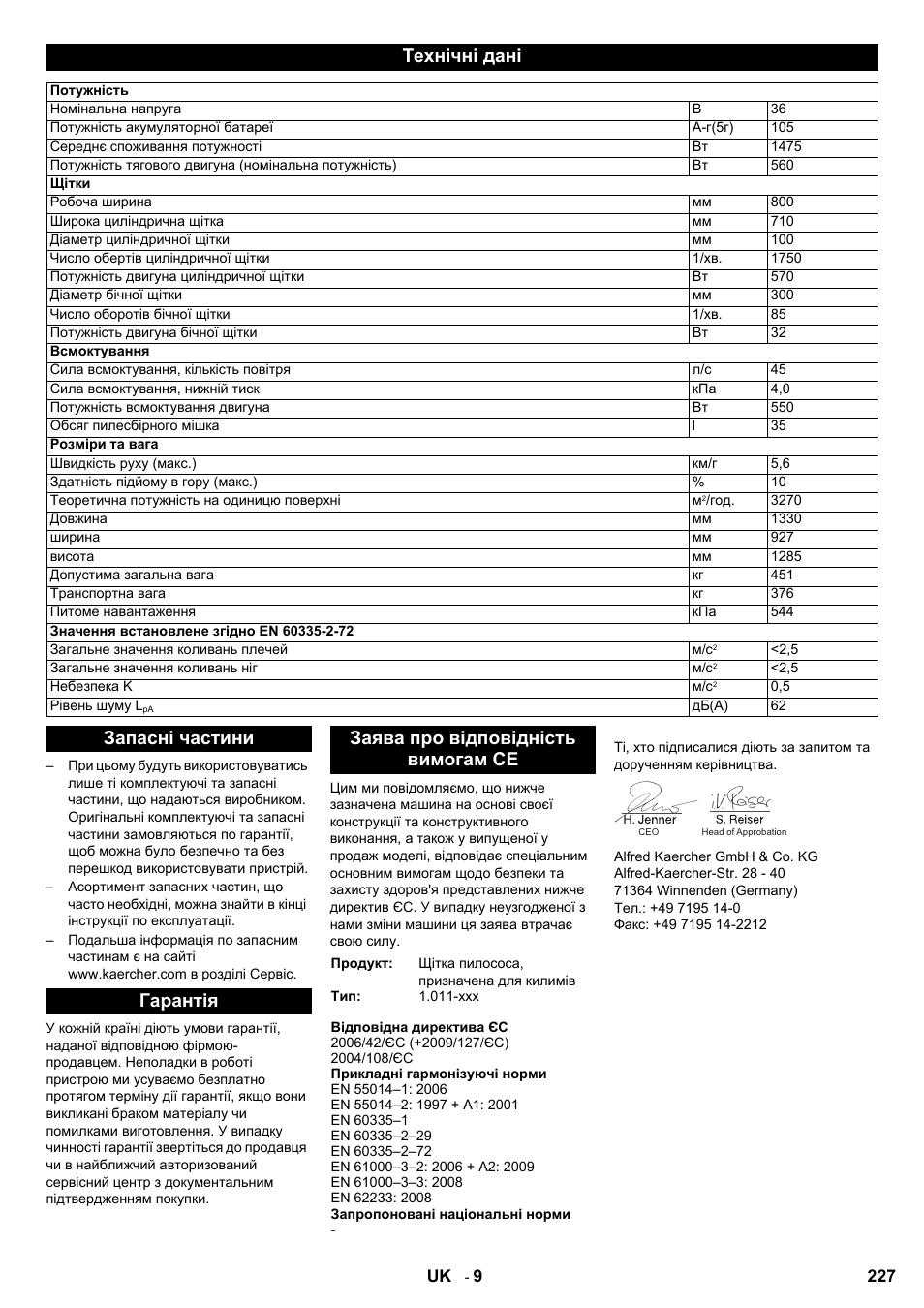 Технічні дані | Karcher Aspiro-brosseur CV 85-2 RS User Manual | Page 227 / 228