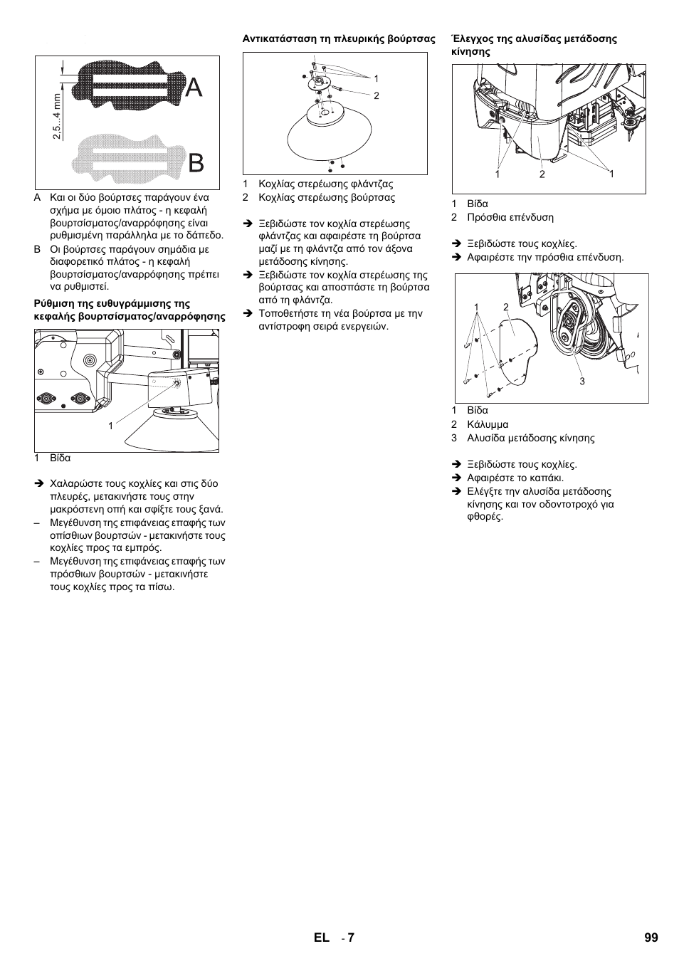 Karcher Aspiro-brosseur CV 85-2 RS User Manual | Page 99 / 228