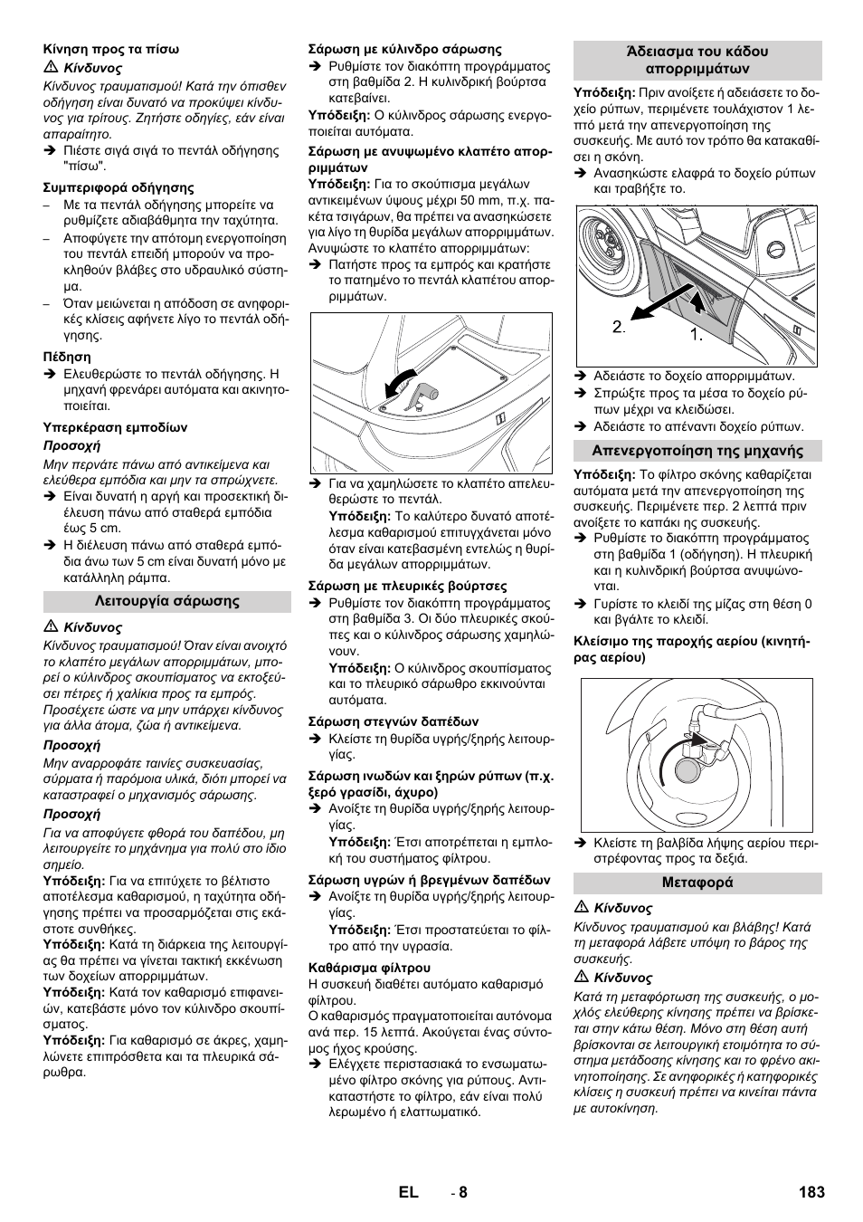 Karcher Balayeuse KM 90-60 R Lpg Adv User Manual | Page 183 / 432