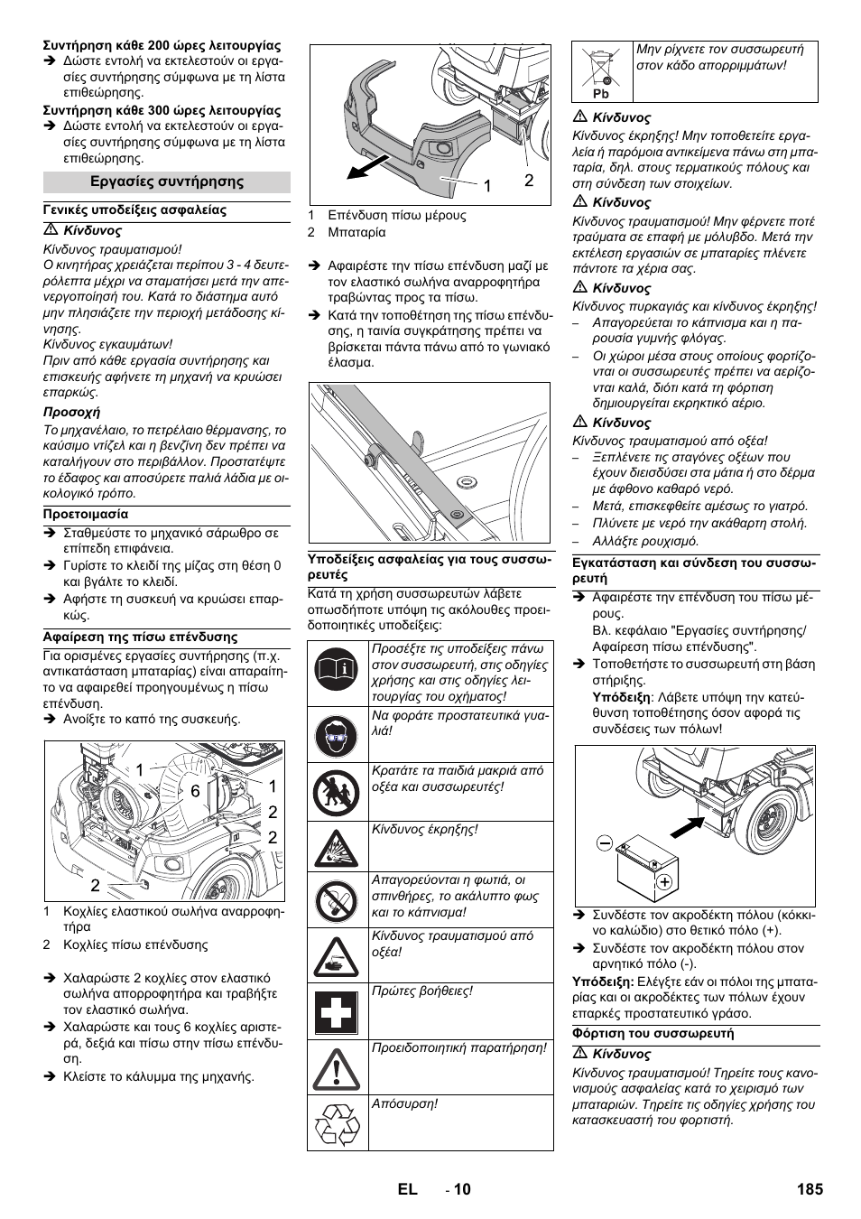 Karcher Balayeuse KM 90-60 R Lpg Adv User Manual | Page 185 / 432