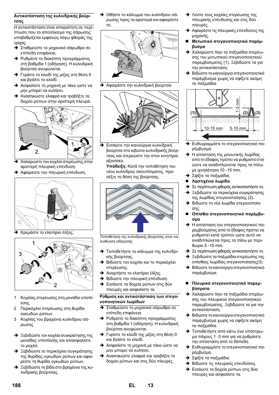 Karcher Balayeuse KM 90-60 R Lpg Adv User Manual | Page 188 / 432