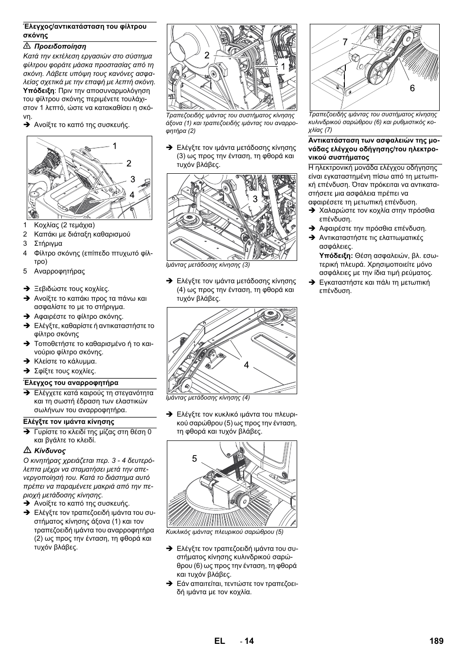 Karcher Balayeuse KM 90-60 R Lpg Adv User Manual | Page 189 / 432