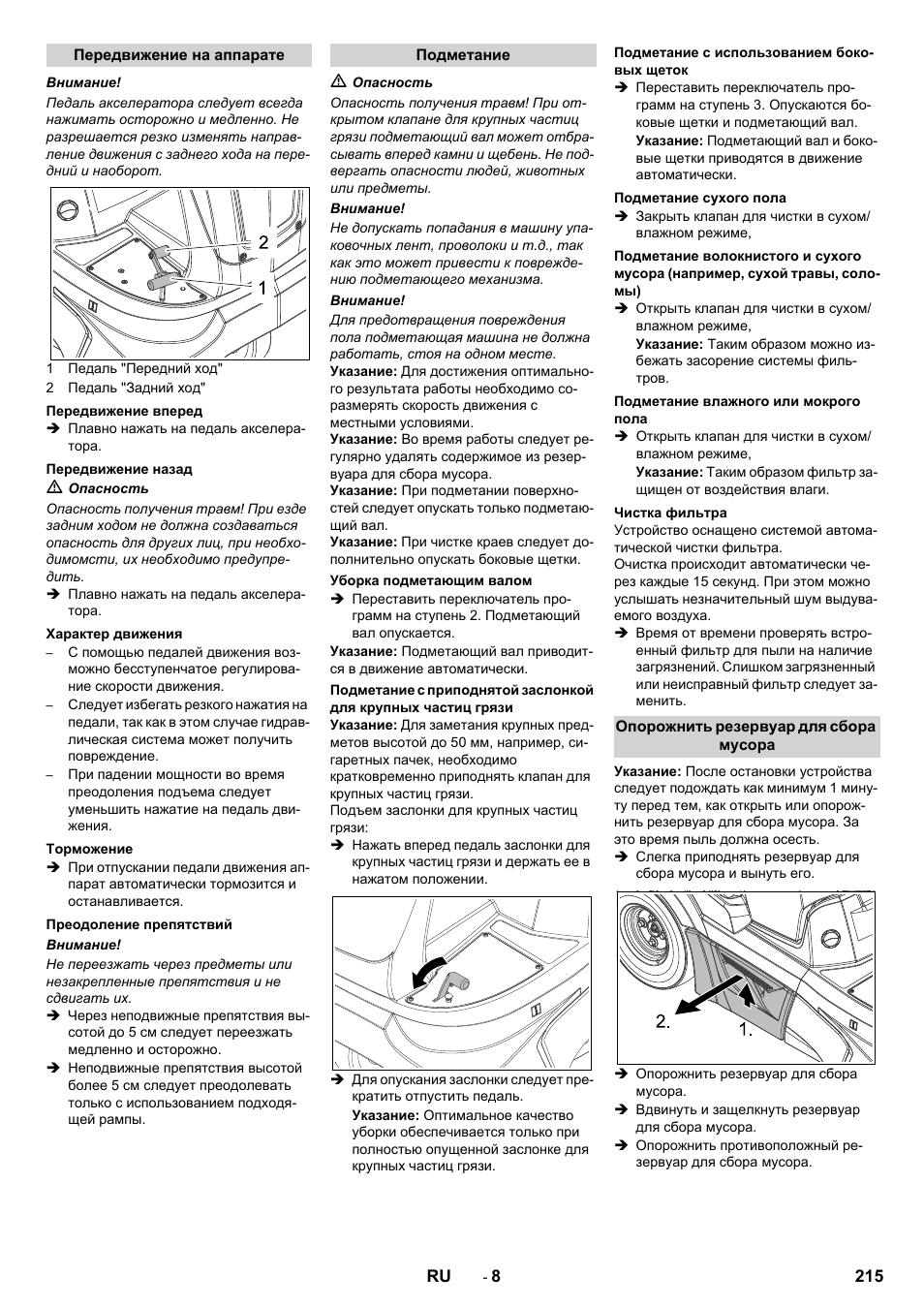 Karcher Balayeuse KM 90-60 R Lpg Adv User Manual | Page 215 / 432