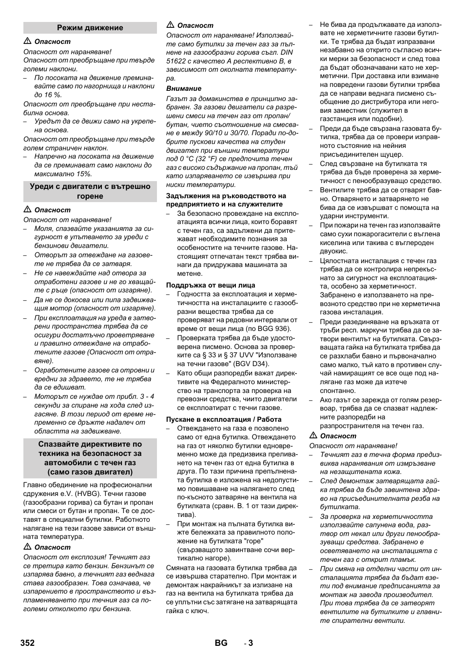 Karcher Balayeuse KM 90-60 R Lpg Adv User Manual | Page 352 / 432