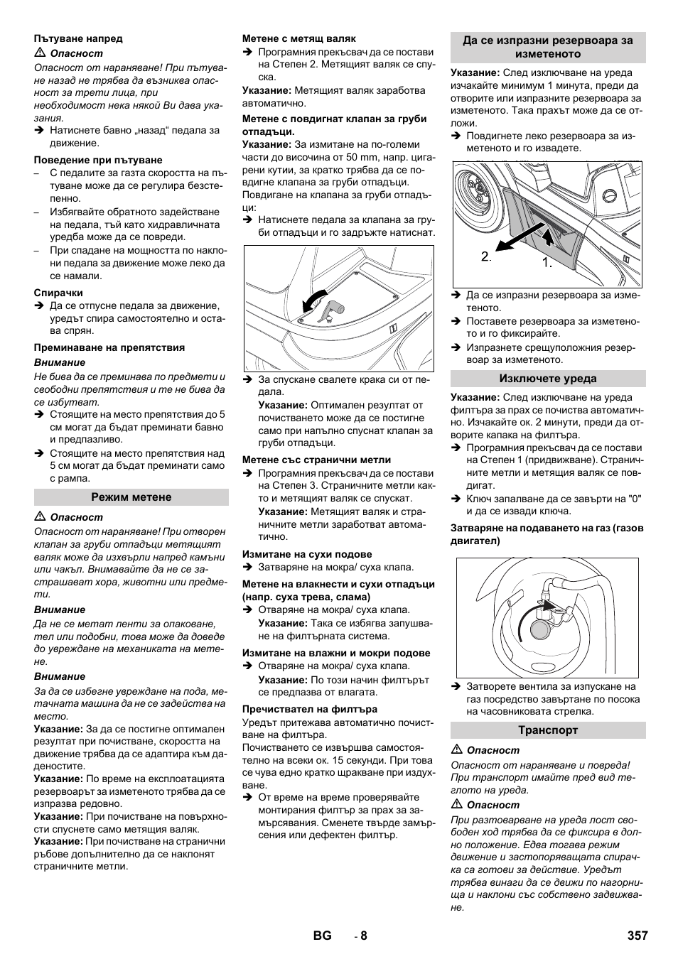 Karcher Balayeuse KM 90-60 R Lpg Adv User Manual | Page 357 / 432