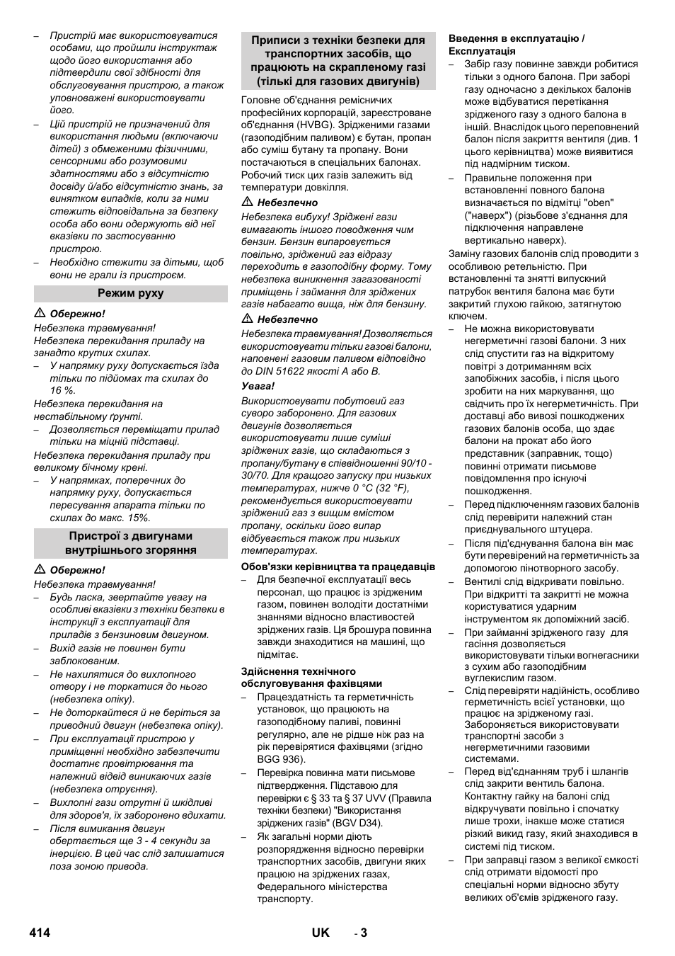 Karcher Balayeuse KM 90-60 R Lpg Adv User Manual | Page 414 / 432
