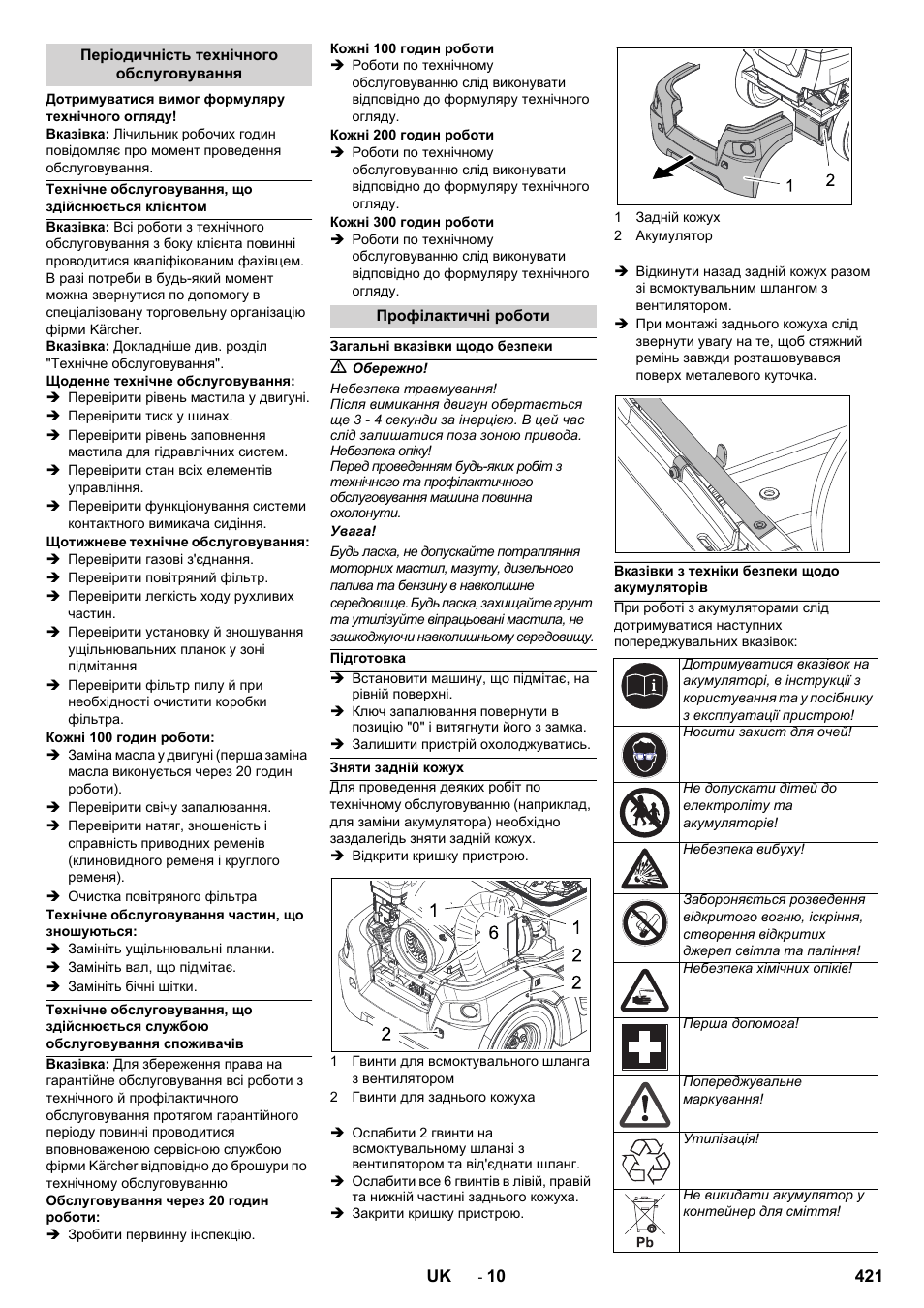 Karcher Balayeuse KM 90-60 R Lpg Adv User Manual | Page 421 / 432