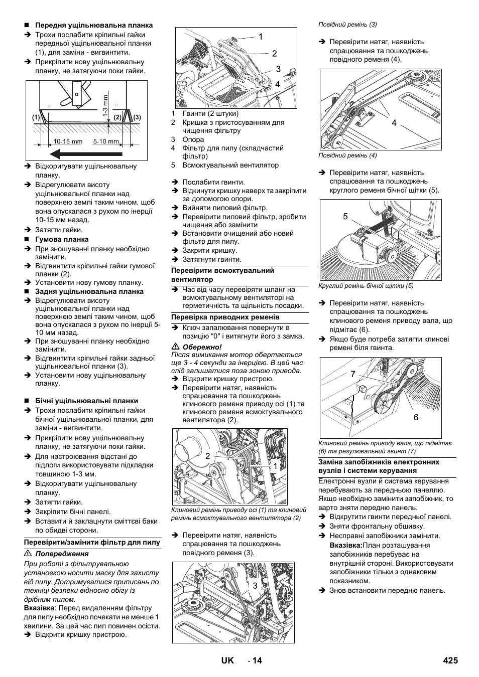 Karcher Balayeuse KM 90-60 R Lpg Adv User Manual | Page 425 / 432