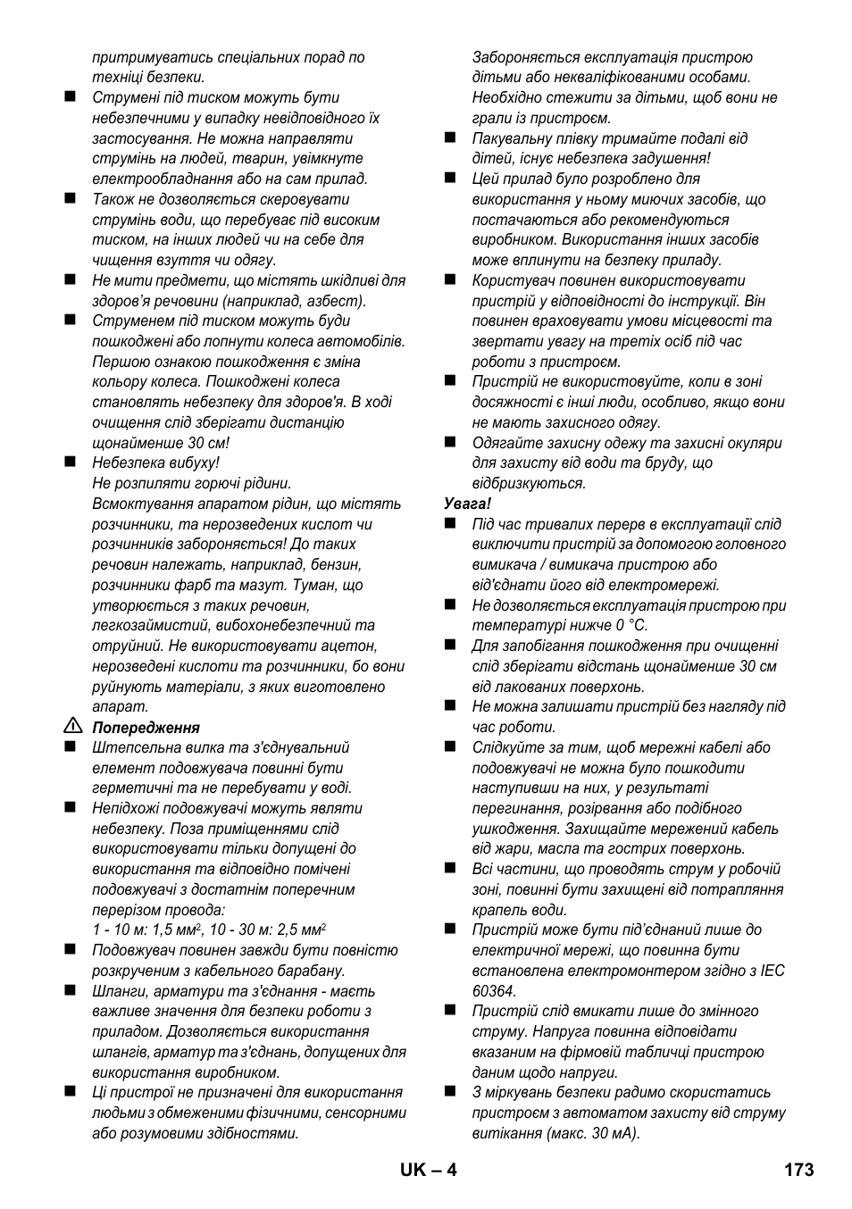 Karcher K 2-185 User Manual | Page 173 / 180