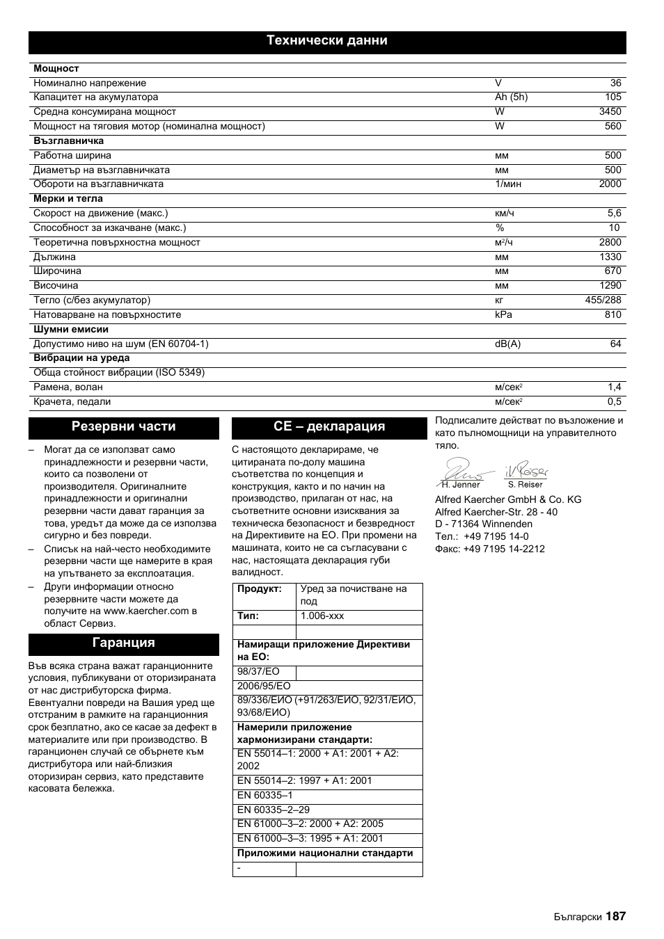 Технически данни, Резервни части гаранция се – декларация | Karcher BDP 50-2000 Rs BP User Manual | Page 187 / 196