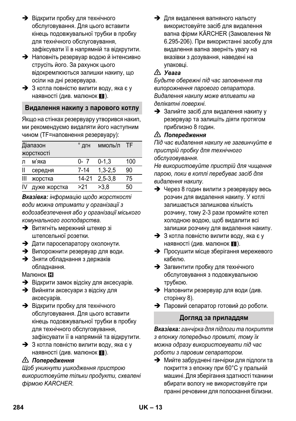 Karcher SC 4-100 CB User Manual | Page 284 / 314