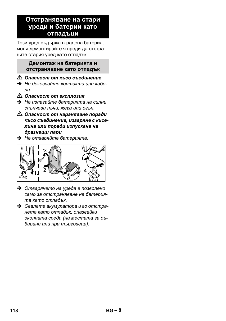 Karcher WV 60 Plus User Manual | Page 118 / 144