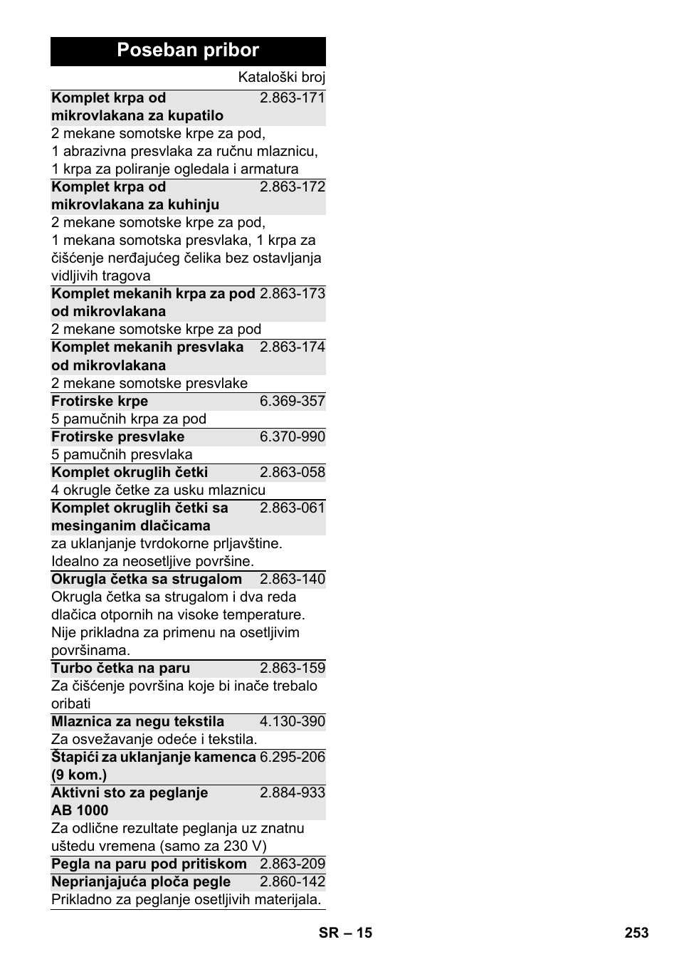 Poseban pribor | Karcher SC 6-800 C User Manual | Page 253 / 326