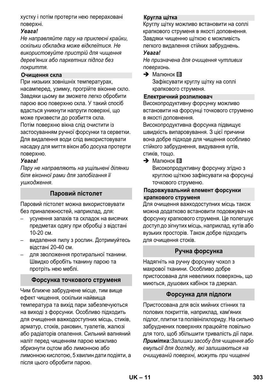Karcher SC 6-800 C User Manual | Page 303 / 326