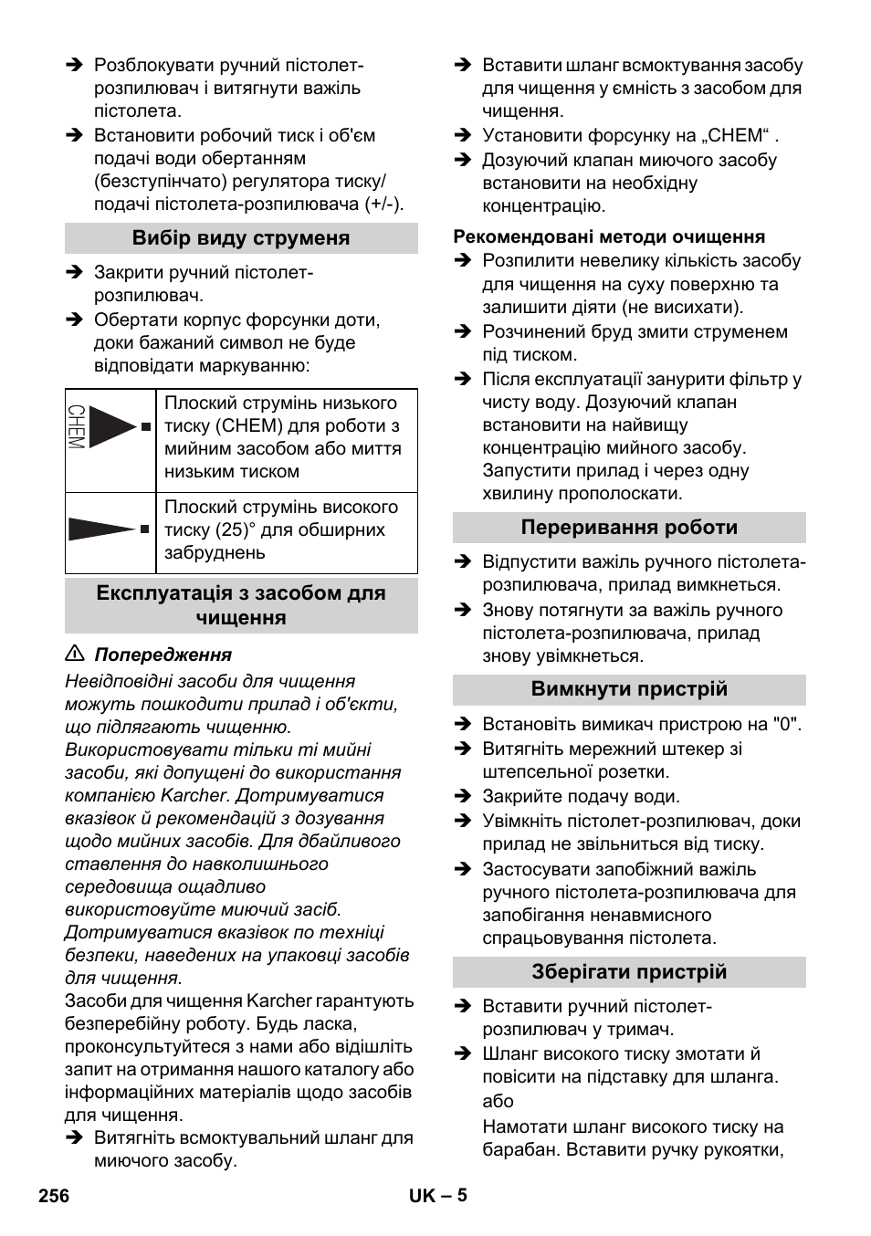 Karcher Xpert HD 7140 X User Manual | Page 256 / 276