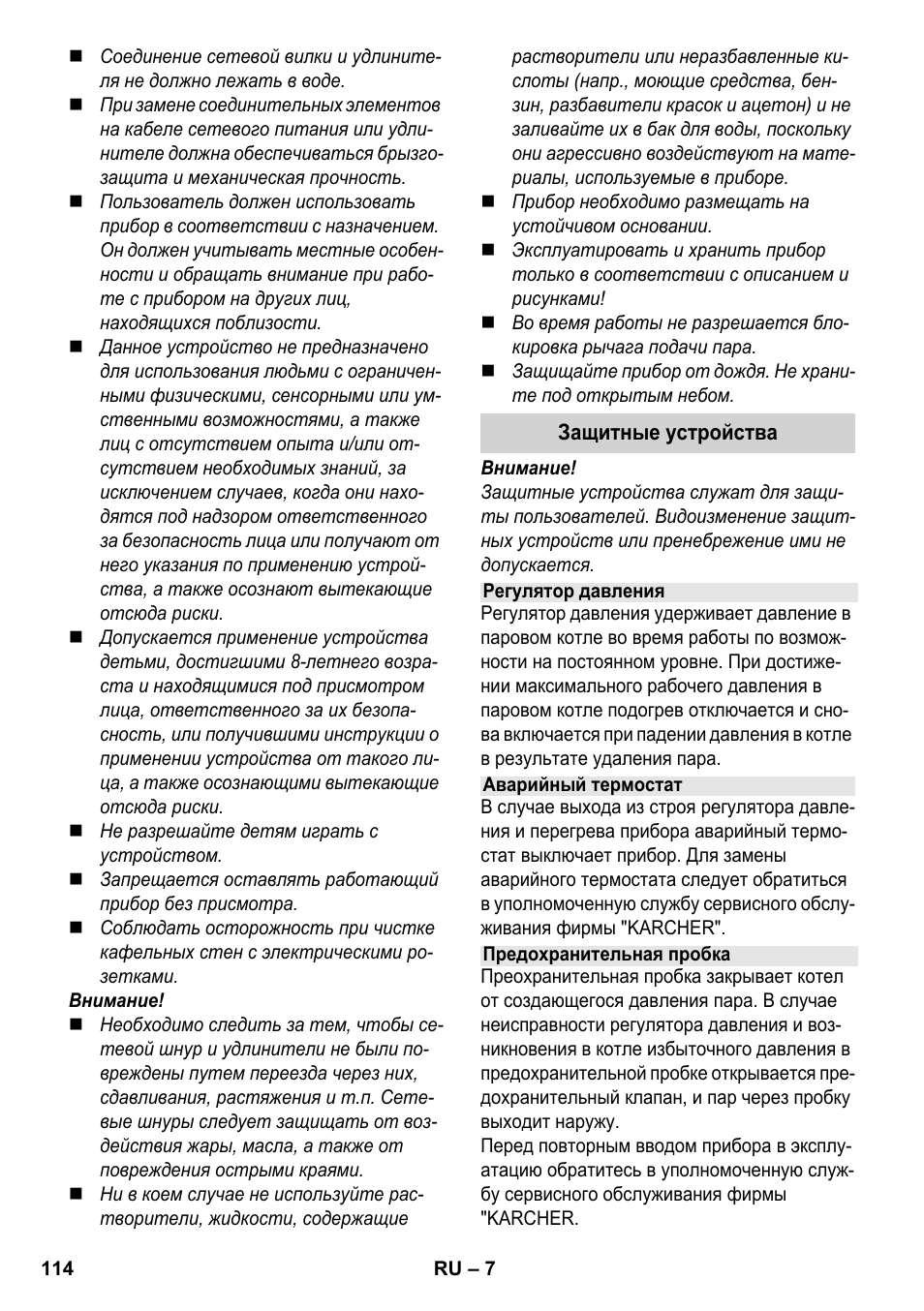 Karcher SC 3-000 User Manual | Page 114 / 246