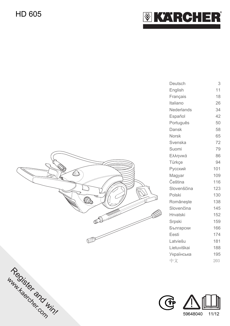 Karcher HD 605 User Manual | 212 pages