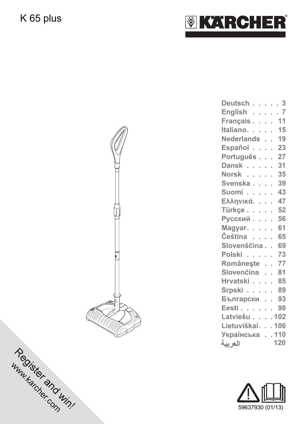 Karcher K 65 Plus User Manual | 124 pages