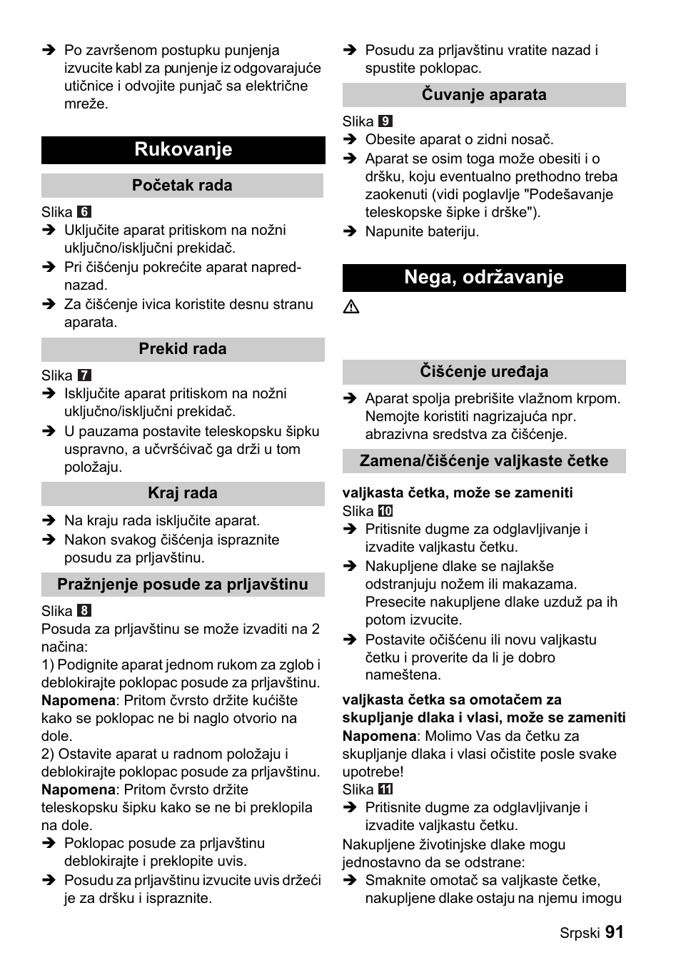 Rukovanje, Nega, održavanje | Karcher K 65 Plus User Manual | Page 91 / 124