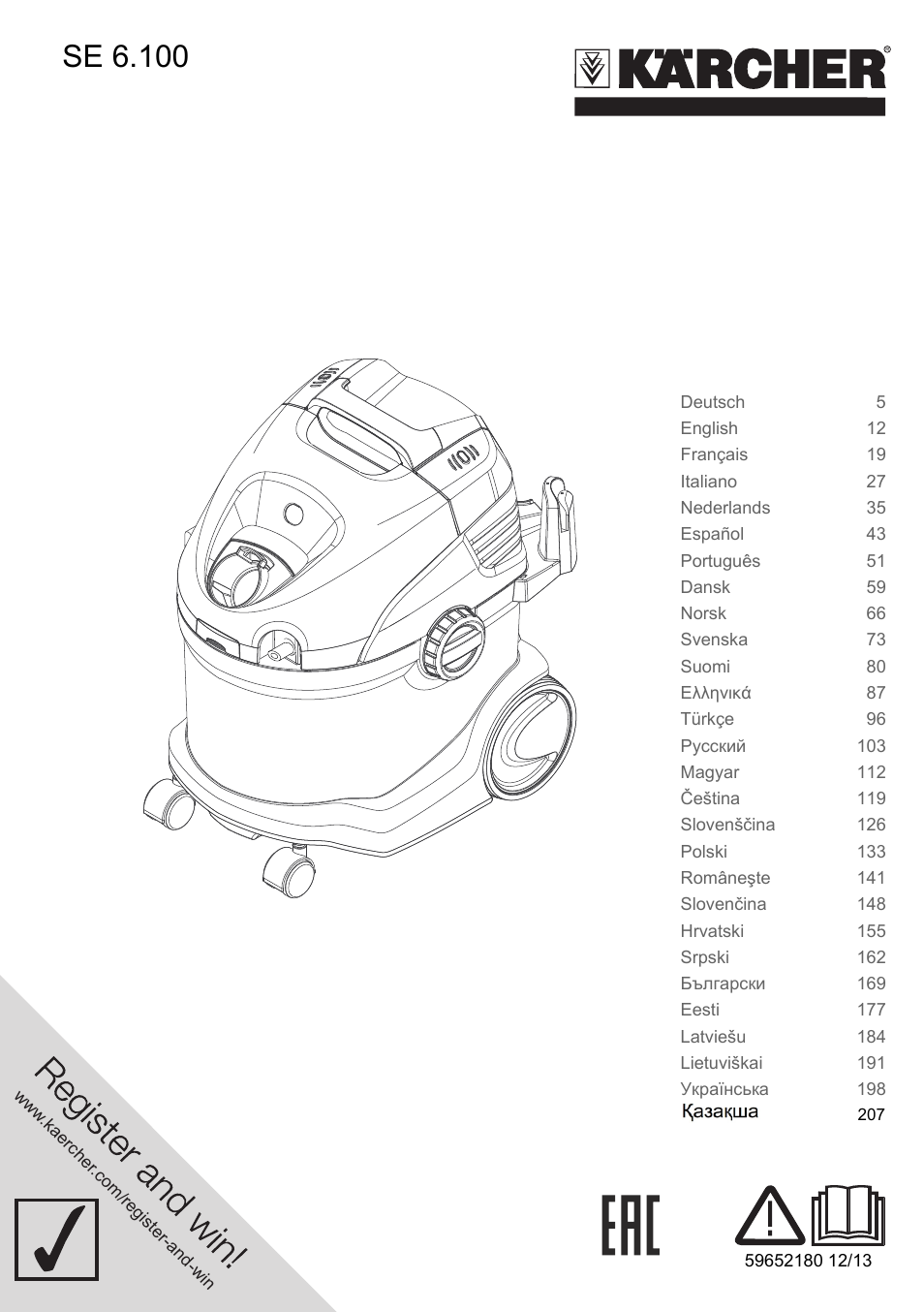 Karcher SE 6-100 User Manual | 218 pages