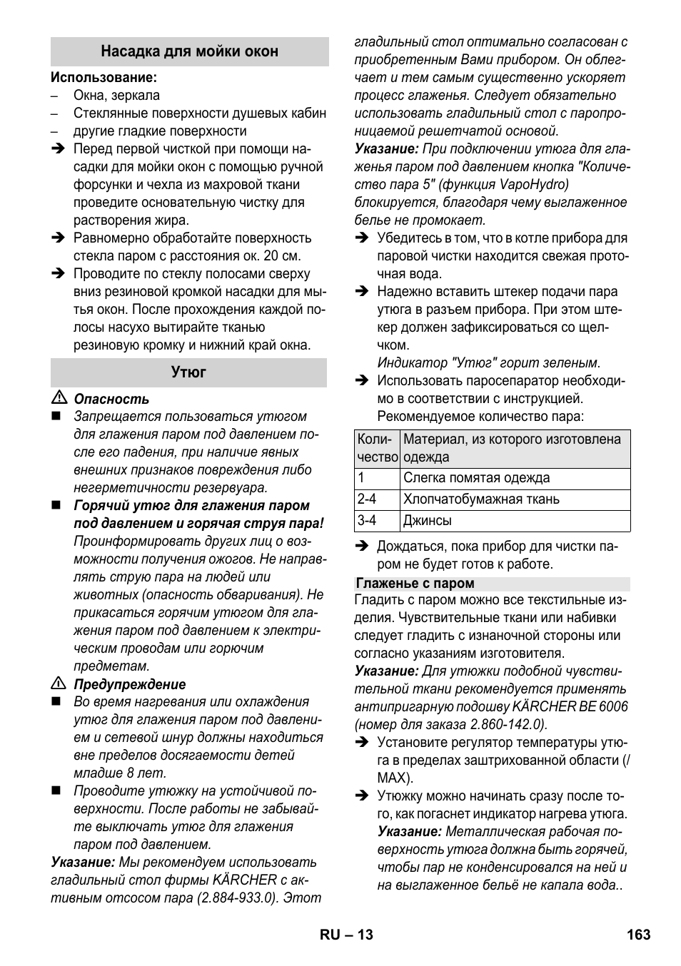 Karcher SC 6-800 C User Manual | Page 163 / 342