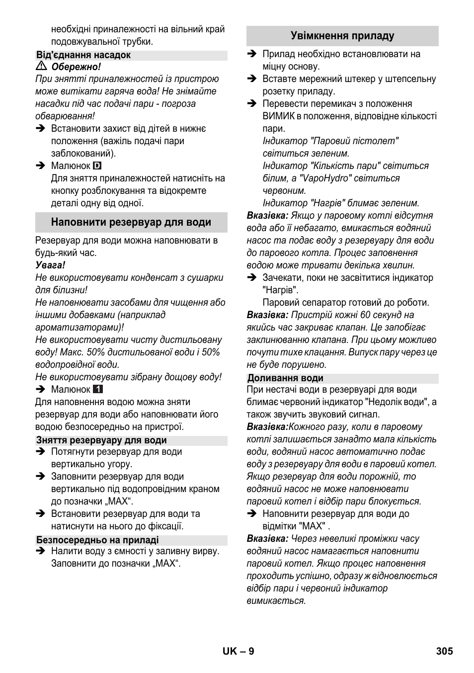 Karcher SC 6-800 C User Manual | Page 305 / 342