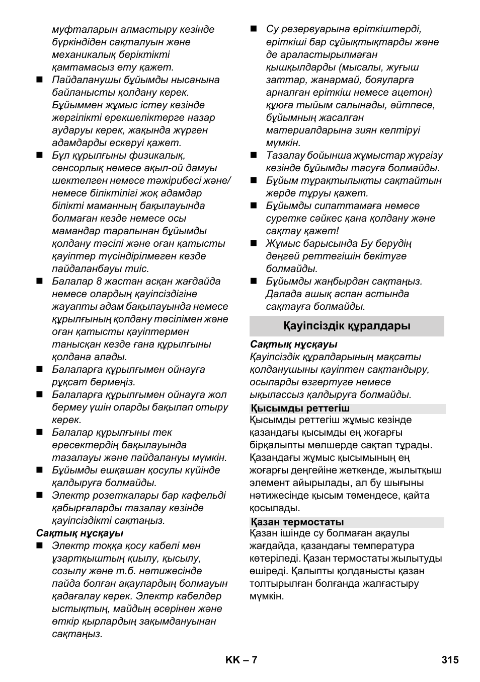 Karcher SC 6-800 C User Manual | Page 315 / 342