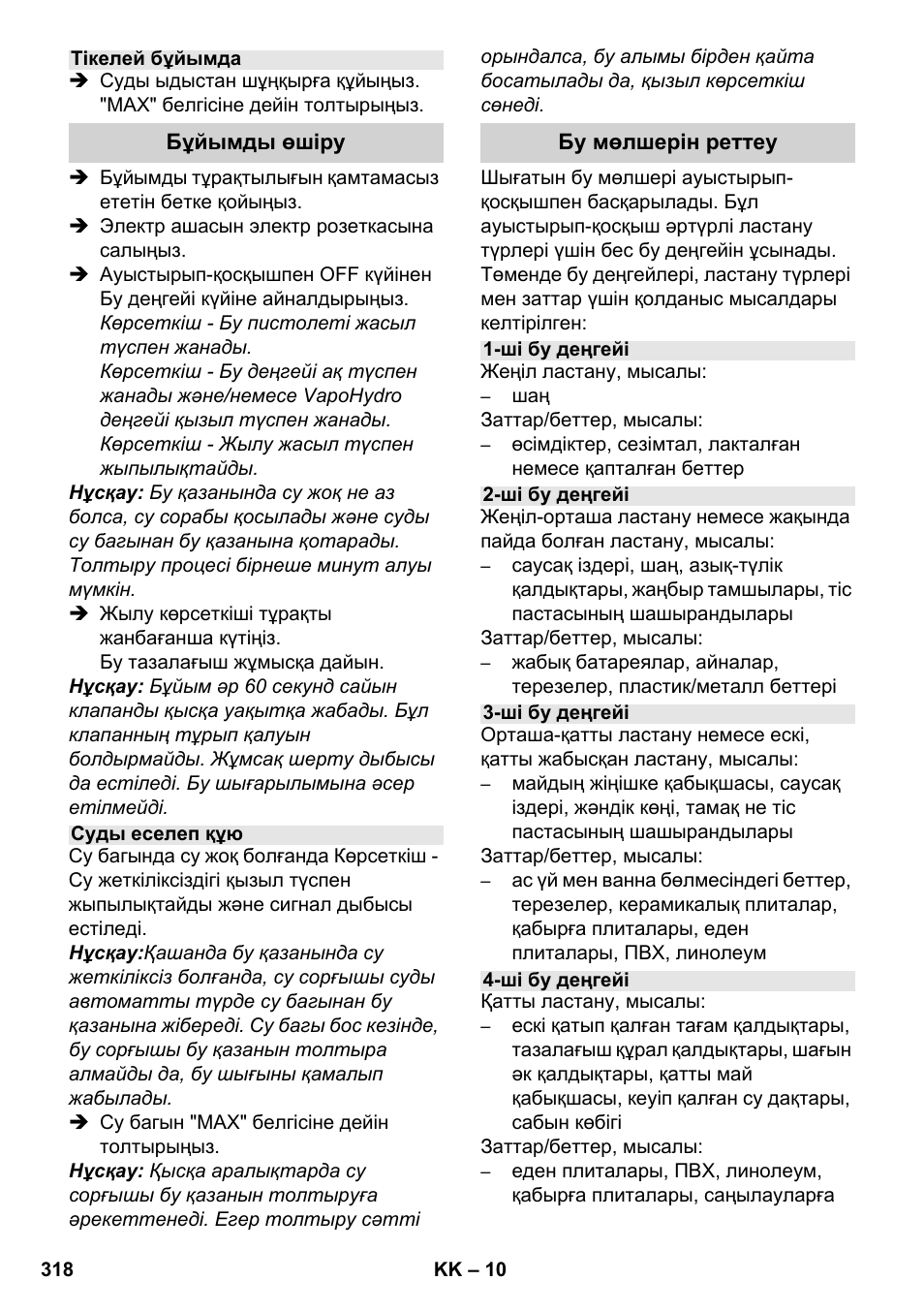Karcher SC 6-800 C User Manual | Page 318 / 342
